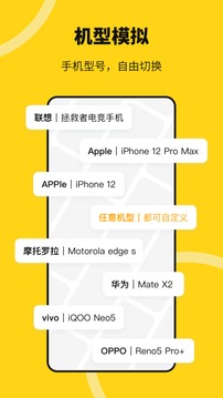 悟空多开分身手机软件app截图