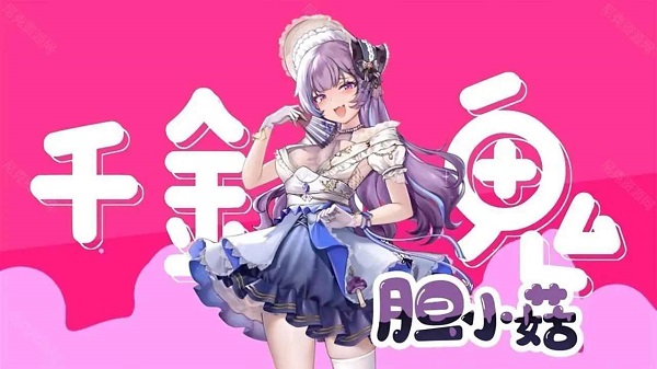 植物娘大战僵尸 安卓下载手游app截图