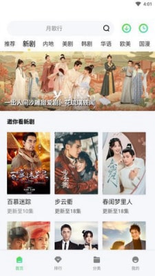 银河视频app 官方下载最新版手机软件app截图