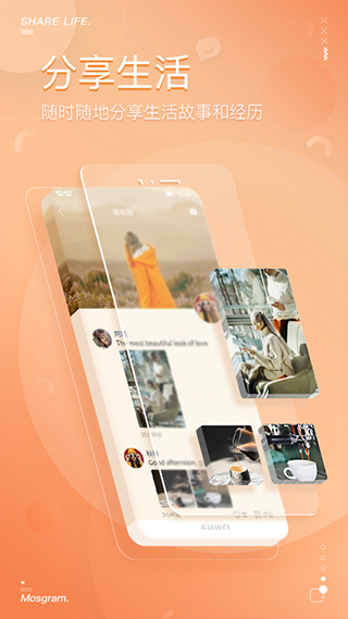  Screenshot of Bubble Mostalk mobile phone software app
