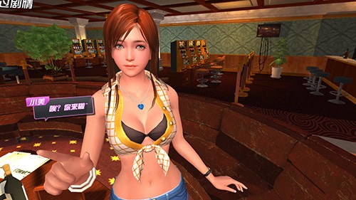 VR天堂岛 真实女友3D无限钻石手游app截图