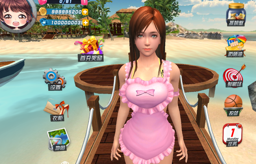 VR天堂岛 真实女友3D无限钻石手游app截图