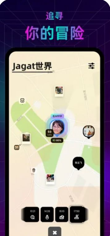 jagat果汁手机软件app截图