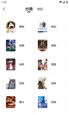 包子漫画 app无广告版下载手机软件app截图