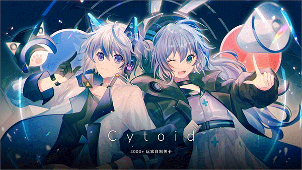 Cytoid 最新版手游app截图