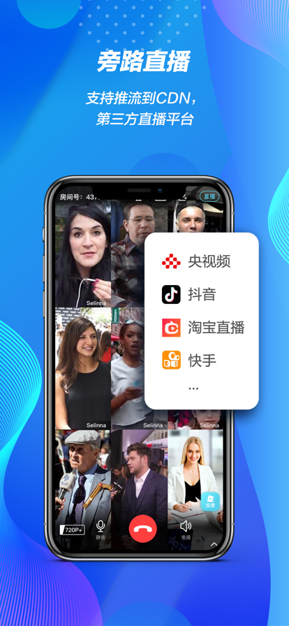 灵犀直播手机软件app截图