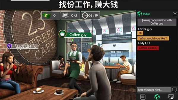 Avakin虚拟世界 中文版手游app截图