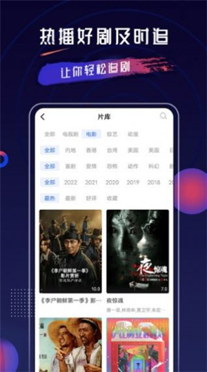 乔治影视 app官方下载手机软件app截图