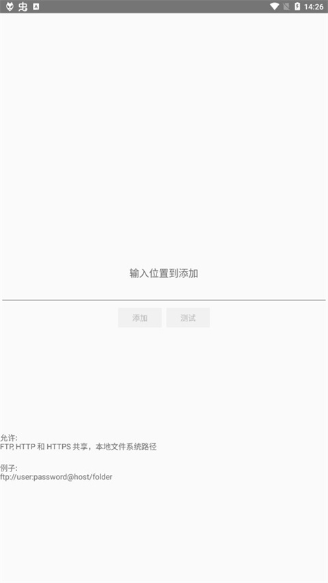 foobar2000 顶配版手机软件app截图