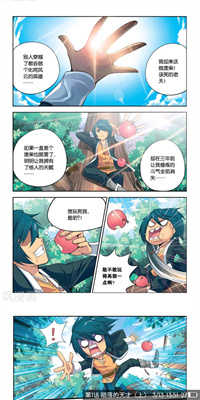 异次元漫画 app官网版手机软件app截图