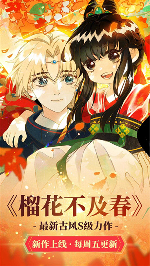 漫蛙漫画 登录页面免费入口手机软件app截图