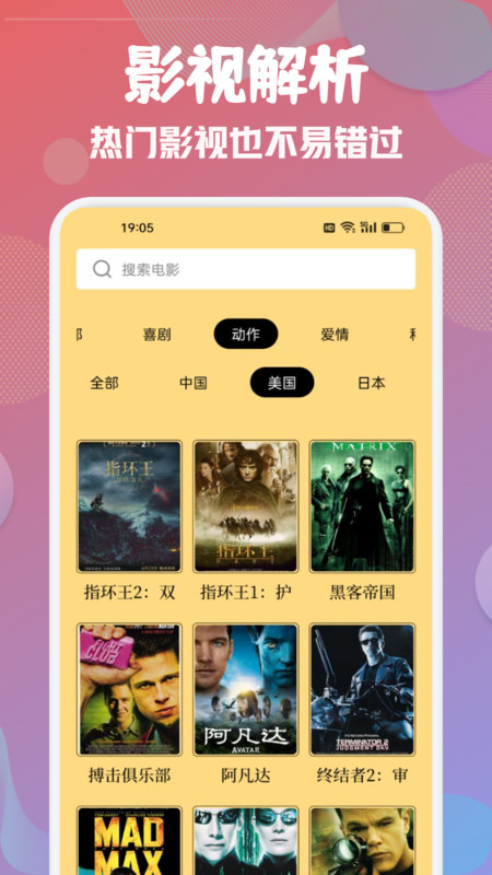 Mutefun动漫 app官网版手机软件app截图