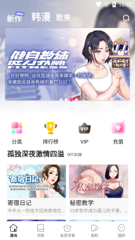 boylove 轻量版手机软件app截图