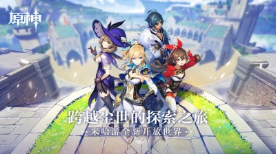 原神 国际服hoyoverse手游app截图