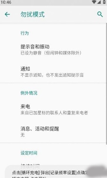 酷客工具箱 最新版手机软件app截图