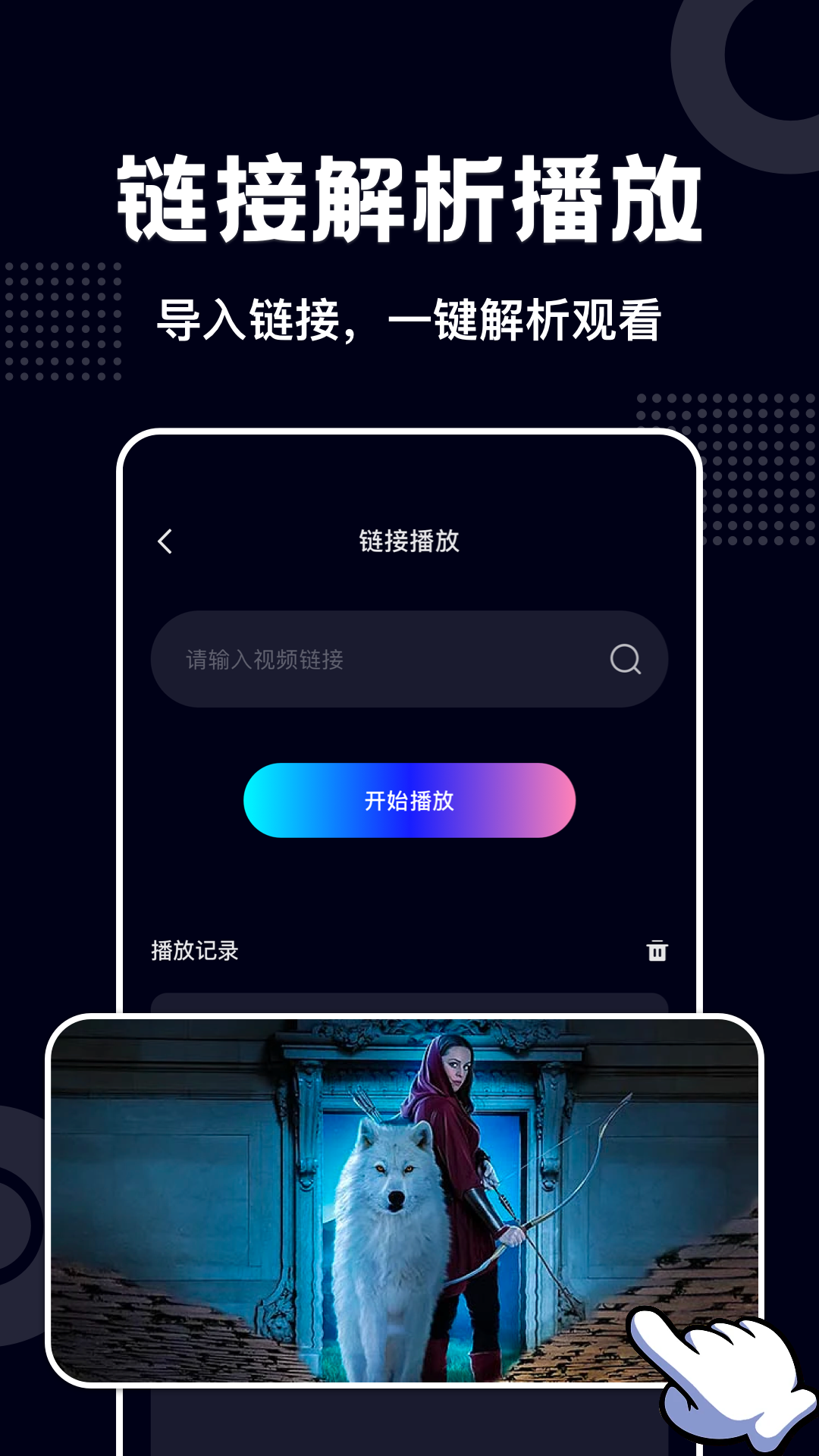 蓝莓短剧手机软件app截图