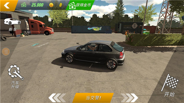 carparking 2024最新版本手游app截图