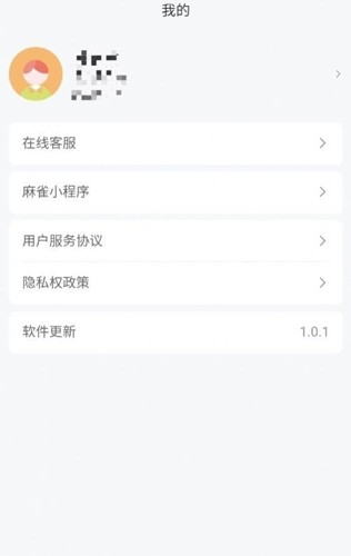 麻雀短剧 最新版手机软件app截图