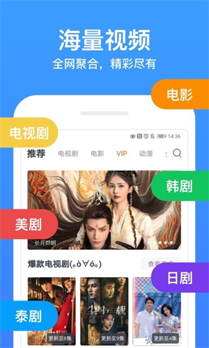 今日影视 官网版手机软件app截图