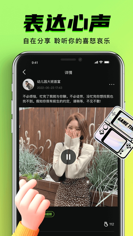 九幺 官方最新版手机软件app截图