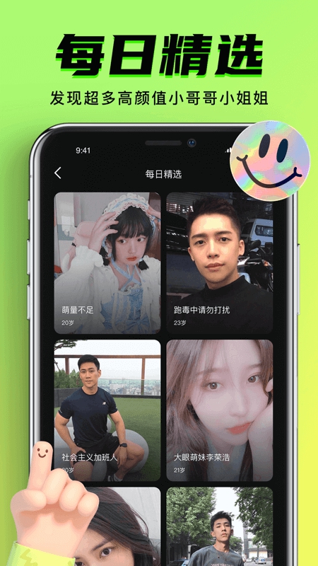 九幺 官方最新版手机软件app截图