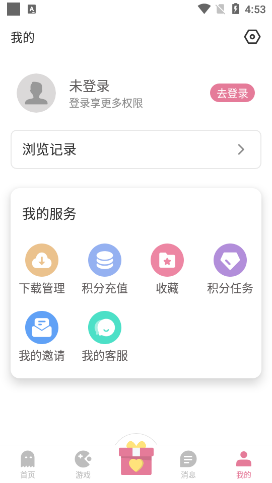 游咔 官方版最新版本下载手机软件app截图