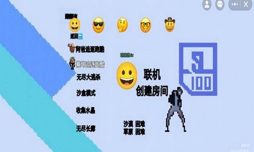 逃离盘古 游戏正版免费手游app截图