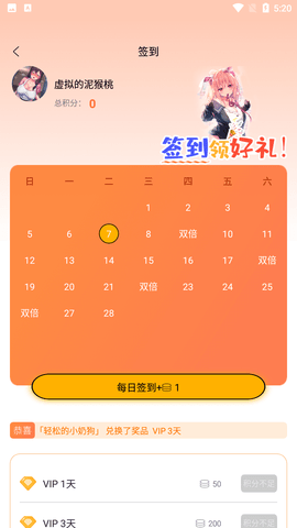 涩里番 会员版手机软件app截图