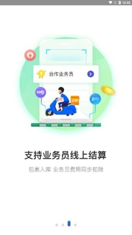 兔喜生活手机软件app截图