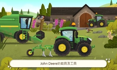 儿童农场模拟器 手机版手游app截图
