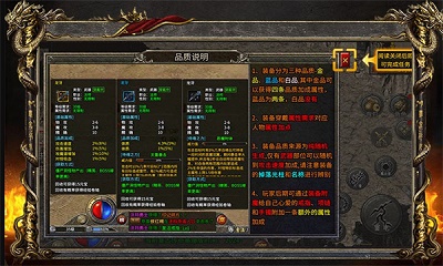 龙城秘境冰风传奇怎么过_龙城秘境冰风传奇