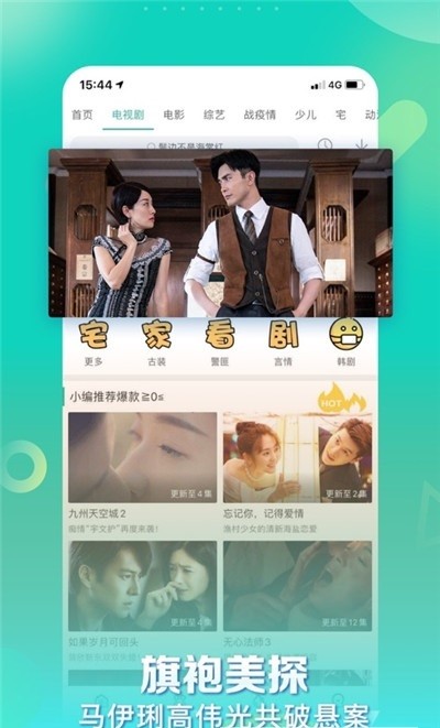 星辰影视 官方最新版手机软件app截图
