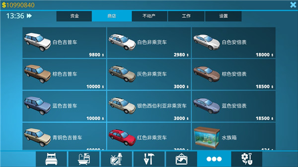 房产达人 正版中文版手游app截图