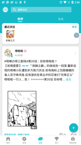 TaqTaq 官方正版手机软件app截图