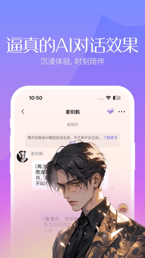 筑梦岛 免费版手机软件app截图