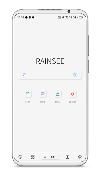 rains浏览器 官网下载手机软件app截图