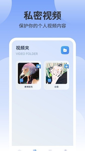 风筝影视投屏手机软件app截图