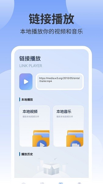 风筝影视投屏手机软件app截图