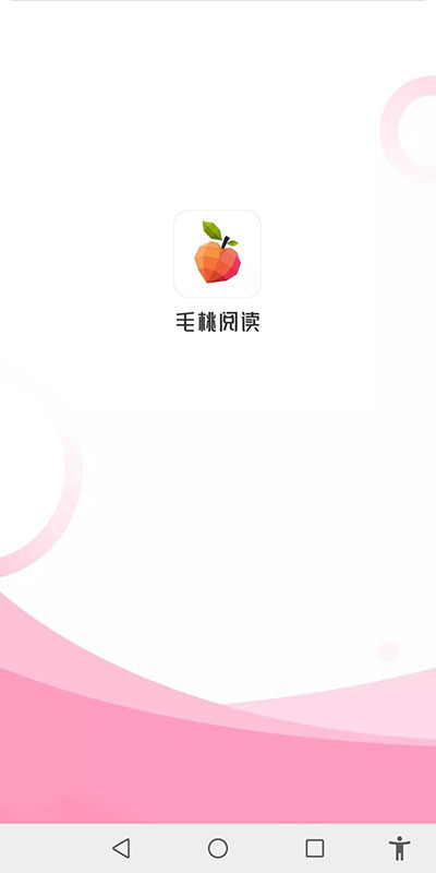 毛桃阅读 去广告手机软件app截图