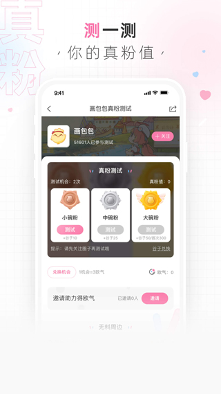 画包包 最新版手机软件app截图