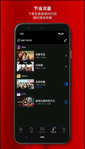 Netflix 官网版手机软件app截图