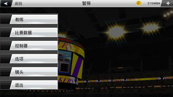 nba2k24 myteam官网版手游app截图