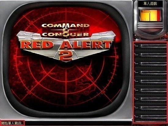 红色警戒2共和国之辉 手机版下载手游app截图
