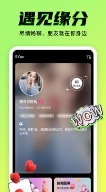 九幺短视频 官方最新版手机软件app截图