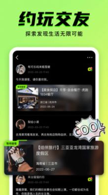 九幺短视频 官方最新版手机软件app截图
