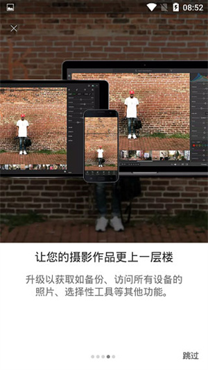 lightroom 安卓手机版手机软件app截图