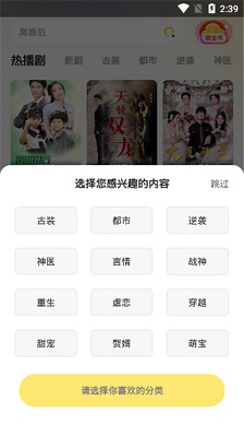 星芽短剧 iOS版手机软件app截图