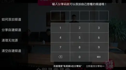 灵犀直播手机软件app截图