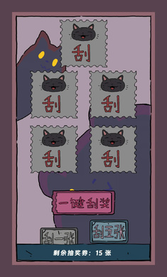 猫猫喵喵手游app截图
