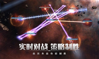 银河掠夺者 中文版手游app截图
